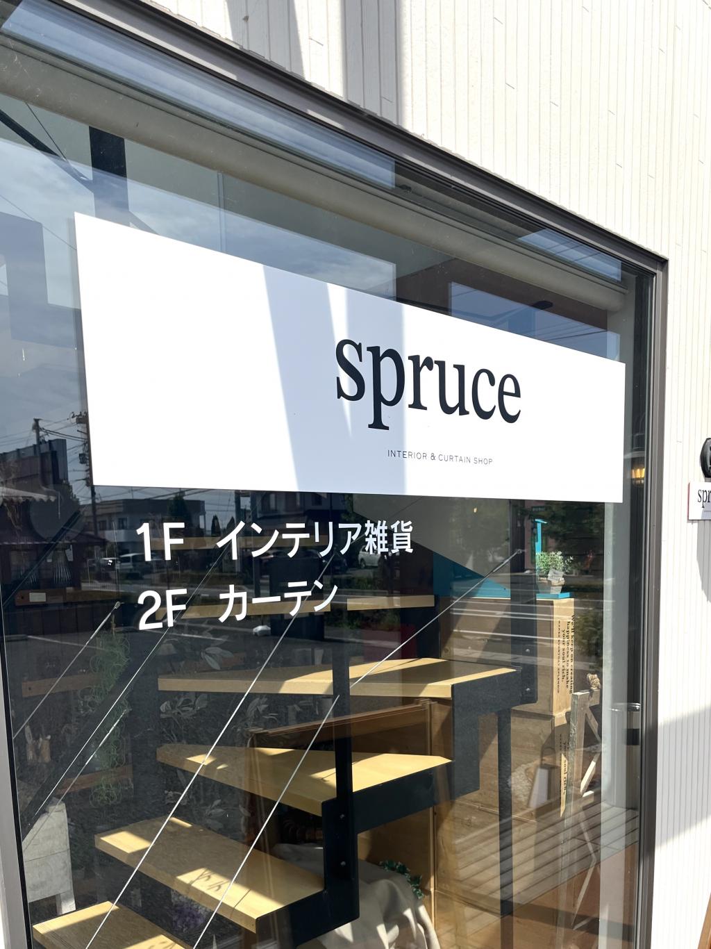店舗外観3